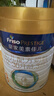 美素佳儿（Friso）皇家幼儿配方奶粉 3段（1-3岁幼儿适用）800g 乳铁蛋白 (新国标) 实拍图