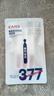 韩束377亮白棒美白精华液1.5ml*3支淡斑提亮补水保湿护肤品旅行装小样 实拍图