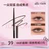 原色波塔（INSBAHA）独奏眼线胶笔极细眼线笔防水防汗持久不晕染显色新手友好七夕礼物 02庞克棕+04怪诞粉 实拍图