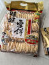 旺旺 雪饼 原味 688g 家庭装 零食膨化休闲食品饼干糕点 实拍图