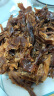 珊珀湖酱板鸭300g/袋湖南常德特产手撕风干麻辣小吃休闲零食开袋即食 猛辣味【买一餸一 到手2袋】 实拍图