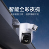 小米室外摄像机4双摄版 超清500万+500万像素摄像头家用智能监控无线wifi 防尘防水 双向通话 全彩夜视 实拍图