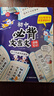 初中必背文言文漫画笔记（全3册）2025版中考语文基础知识大全必备古诗词小古文文学常识大集结真题训练 实拍图