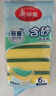 美丽雅洗碗海绵块百洁布6片抑菌金刚砂抹布厨房刷锅神器海绵擦碗布 实拍图