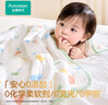 全棉时代婴儿浴巾 新生儿童6层纱布吸水浴巾加大加厚 吉兔纳福120*120cm 实拍图