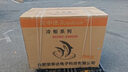 荣事达（Royalstar）小冰柜家用小型冷冻保鲜迷你冷藏商用卧式冷柜单用储母乳柜节能省电 【一级节能 全国联保】单温 288L 实拍图