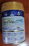 美素佳儿（Friso）皇家幼儿配方奶粉 3段（1-3岁幼儿适用）800g*6 乳铁蛋白(新国标) 实拍图