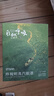珍视明 自然呼吸系列绿草之境 热敷蒸汽眼罩10片 遮光睡眠眼罩 实拍图