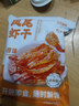 北海印象开背凤尾虾干50g 即食海味零食小吃健身低脂高蛋白 源头直发包邮 实拍图