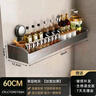 尔沫厨房吸盘式置物架调料用具用品架旋钮壁挂免打孔挂架调味料收纳架 实拍图