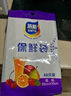 【热销100万】洁能抽取式保鲜袋抽取式点断/平口食品级保鲜膜套 【透明袋】保鲜膜套 50只体验装 实拍图
