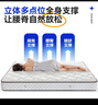 喜临门 椰棕床垫 邦尼尔弹簧床垫 抑菌防螨床垫 极光白2S 1.8x2米 实拍图