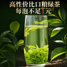 福茗源绿茶叶 高山云雾绿茶 浓香明前2025新茶袋装250g嫩芽春茶叶自己喝 实拍图