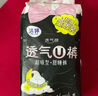 洁婷透氧U裤熟睡安睡裤夜安裤甜睡裤拉拉裤长夜用裤型卫生巾L码 L 5条 90-140斤 U裤 实拍图