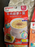 贝亲（Pigeon）婴儿辅食 宝宝粥 营养粥 儿童辅食粥 婴幼儿 即食粥 牛肉胡萝卜 5袋 9个月以上 实拍图