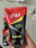 高夫新控油泡沫洁面乳100g 控油清洁男士专用护肤品洗面奶学生党 实拍图