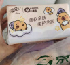 清风（APP）【李昀锐同款】抽纸 卡皮巴拉4层90抽*20包M码 卫生纸巾抽 整箱 实拍图