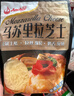 安佳(Anchor)新西兰进口 原制马苏里拉芝士碎208g 烘焙披萨焗饭意面 实拍图