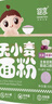婴享儿童主食面粉饺子粉无小麦无麸质含婴儿宝宝辅食谱大米原味505g 实拍图