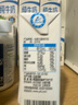 伊利纯牛奶整箱 250ml*24盒 优质乳蛋白 严选牧场 礼盒装 8月底产 实拍图