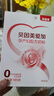 贝因美（Beingmate）爱加孕妇奶粉700g  含乳铁蛋白酵母β-葡聚糖 膳食纤维 爱加孕妇189g 实拍图