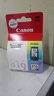佳能原装佳能815XL 816XL墨盒 适用mp288 mp236 mp259 ip2780打印机 佳能816彩色墨盒 实拍图