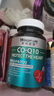 莱特维健辅酶Q10软胶囊50mg*60粒pqq备孕线粒体素coq10VE护心养巢进口 实拍图