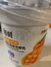 新希望 活润果粒酸奶黄桃芒果+草莓桑葚风味 340G*6 低温酸牛奶源头直发 实拍图