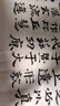 【全网低价，真便宜直播间】绍泽文化 半生半熟宣纸四尺对开100张/刀 毛笔书法国画练习用宣 实拍图