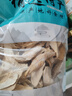 【京东快递】松茸 云南雪山干货 野外生长 新鲜精选干片 松茸干片250g 实拍图