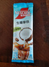 雀巢（Nestle）特调葡萄气泡美式速溶咖啡0反式脂肪冲调饮品5条*17g陈立农同款 实拍图