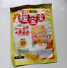 暖宝宝小林制药暖贴即贴20片20周年礼盒装暖身降温防寒保暖贴暖腰暖腹 实拍图