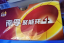 南孚7号电池40粒 七号碱性 聚能环5代 适用耳温枪/血糖仪/无线鼠标/遥控器/血压计/挂钟/血氧仪等 实拍图