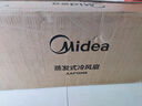 美的（Midea）【强劲制冷】APP智能操控冷风扇/负离子净化加湿落地空调扇/冷风机/水冷无叶塔扇/小空调AAF10MR 实拍图