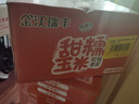 金沃瑞丰有机 大黄糯玉米棒260g*8支＞4.5斤 新鲜甜粘黏 非转基因早餐 实拍图