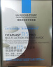 理肤泉【孙颖莎推荐】B5面膜PRO30片套装 补水保湿舒缓修护生日礼物 实拍图