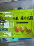 九洲丰园有机香菇菜包300g*2袋（12个）儿童早餐食品半成品面点速食素包子 实拍图
