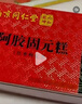 石将军智能门锁密码锁指纹锁人脸识别智能锁家用防盗门锁电子锁民宿公寓 S2联网版【包安装】(八大解锁) 送千万产品险 实拍图