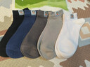 PAUL FRANK100%纯棉袜子男春夏季透气防臭耐磨10A抗菌袜运动袜 5双礼盒装 实拍图