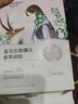 自然堂喜马拉雅雪域紫草面膜26ml*5片 细致毛孔补水保湿敏肌可用 实拍图
