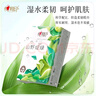心相印手帕纸【肖战推荐】加厚4层7张*24包 湿水不易破 向野而生手帕纸 实拍图