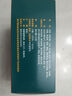 慢严舒柠咽炎片0.25g*15片*2板慢性咽炎咽干咽痒刺激性咳嗽 实拍图