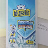 海氏海诺 冰凉贴降温贴降温散热贴退热冷敷贴冰贴清凉贴手机 10贴*5盒 实拍图