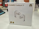 华为FreeBuds 7i 真无线蓝牙降噪耳机 智慧动态降噪4.0/静谧通话/鸿蒙智慧助手 华为耳机 深空灰 实拍图