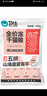 卫仕 五拼冻干全价全阶段猫粮 成猫幼猫冻干试吃 山海盛宴100g 实拍图