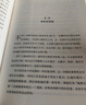 贫穷的本质 我们为什么摆脱不了贫穷 2023修订版 2019年诺贝尔经济学奖得主作品 中信出版社 实拍图