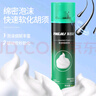 英吉利剃须泡沫刮胡子泡沫手动剃须膏啫喱柠檬味1瓶装240ml 实拍图