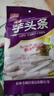 金顺昌桂林金顺昌芋头条230g荔浦芋头脱水芋头条干蔬果干脆薯条桂林特产 230g2袋原味+香葱味 实拍图