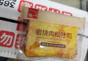 泓一 紫米夹心面包2斤 黑米吐司零食粗粮健身代餐营养早餐量贩装1000g 实拍图