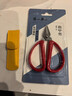 张小泉剪刀不锈钢短头小剪子家用剪指甲刀线头剪鱼线剪宽头短刃口嘴剪刀 可剪厚甲硬甲 NS-3 实拍图